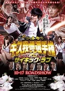 久久aⅴ无码av高潮av喷吹