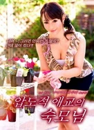 久久久久久精品免费AⅤ字幕