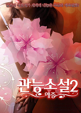 国产肉感大码AV无码