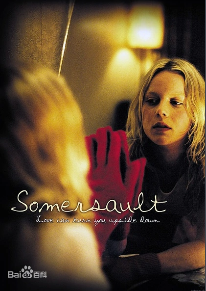 国产自产一二三区