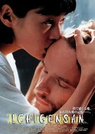 久久久久久久99精品老熟妇