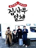 妹妹爱大棒棒免费观看电视剧