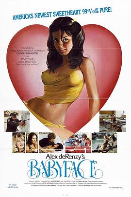 国产自娱免费一区