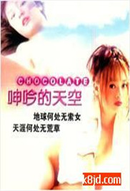 国产高潮国产高潮久久久无码