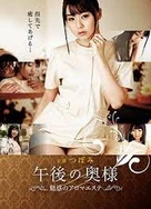 国产蜜桃一区、二区、三区