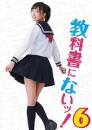 国产老师色诱我好爽在线观看