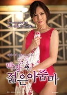 久久久久国产一区二区三区