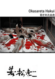 久久996RE热这里只有精品无码