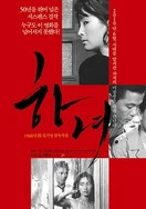 国产自产自愉精品一区二区63