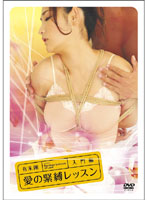 久久久久久A片免费播放