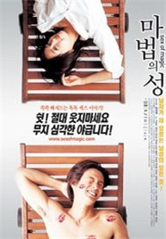 久久久久久A亚洲欧洲AV冫