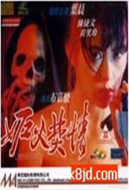 美容室的待遇5HD中文