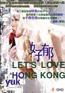 久久久久久久久A片毛片