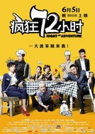 久久久久久精品毛片A级桃花