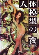 久久99精品国产麻豆婷婷洗澡