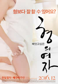 久久久久久精品免费观看高潮男男