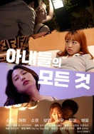 国产高潮抽搐喷水高清