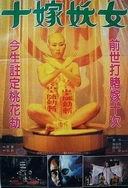 久久久久人妻一区精品色欧美