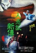 久久久久AV综合网成人