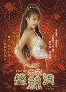 久久99精品久久久久久久久久