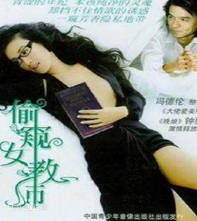 国内少妇人妻偷人精品免费视频