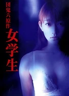 久久久久久综合精品视频