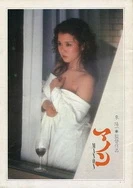 久久久久久久精品一区888A∨