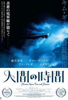 主人 调教 贱奴 M 趴好 BL