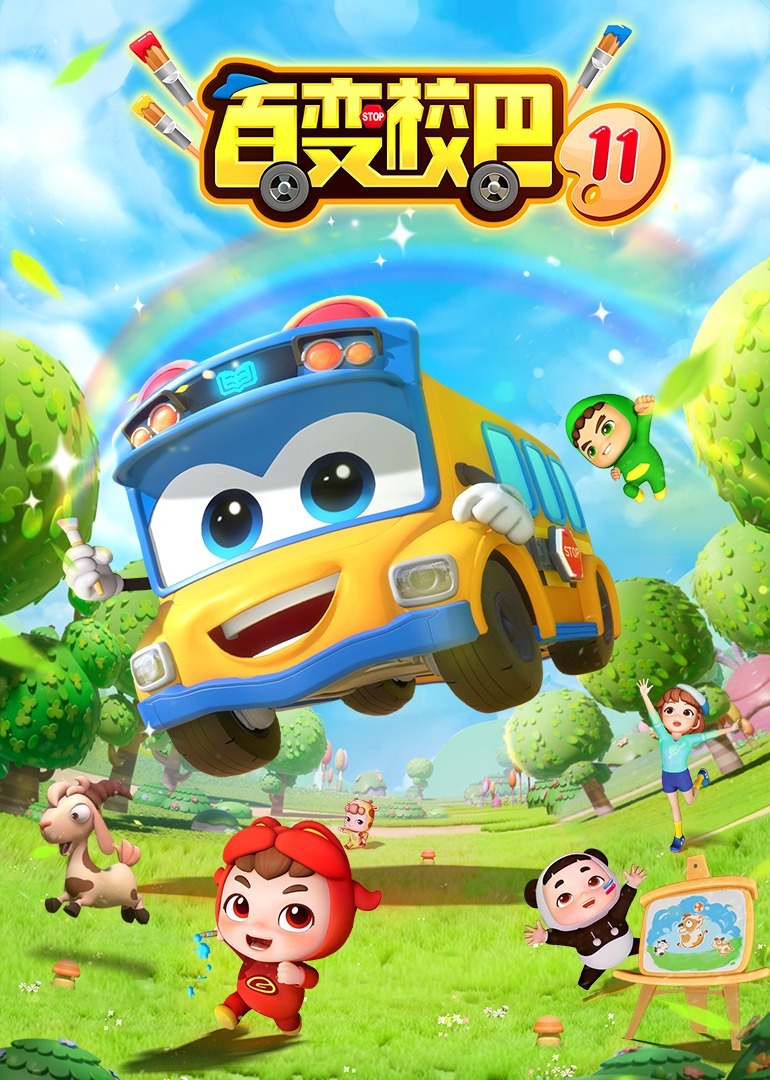 凯凯莎莎游世界