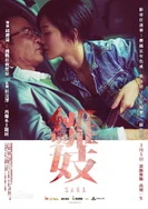 久久久久久久精品成人热