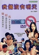 久99久无码精品视频免费播放