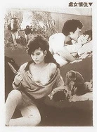 久久久久久成人毛片免费看