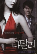 国产高清视频一区二区三区